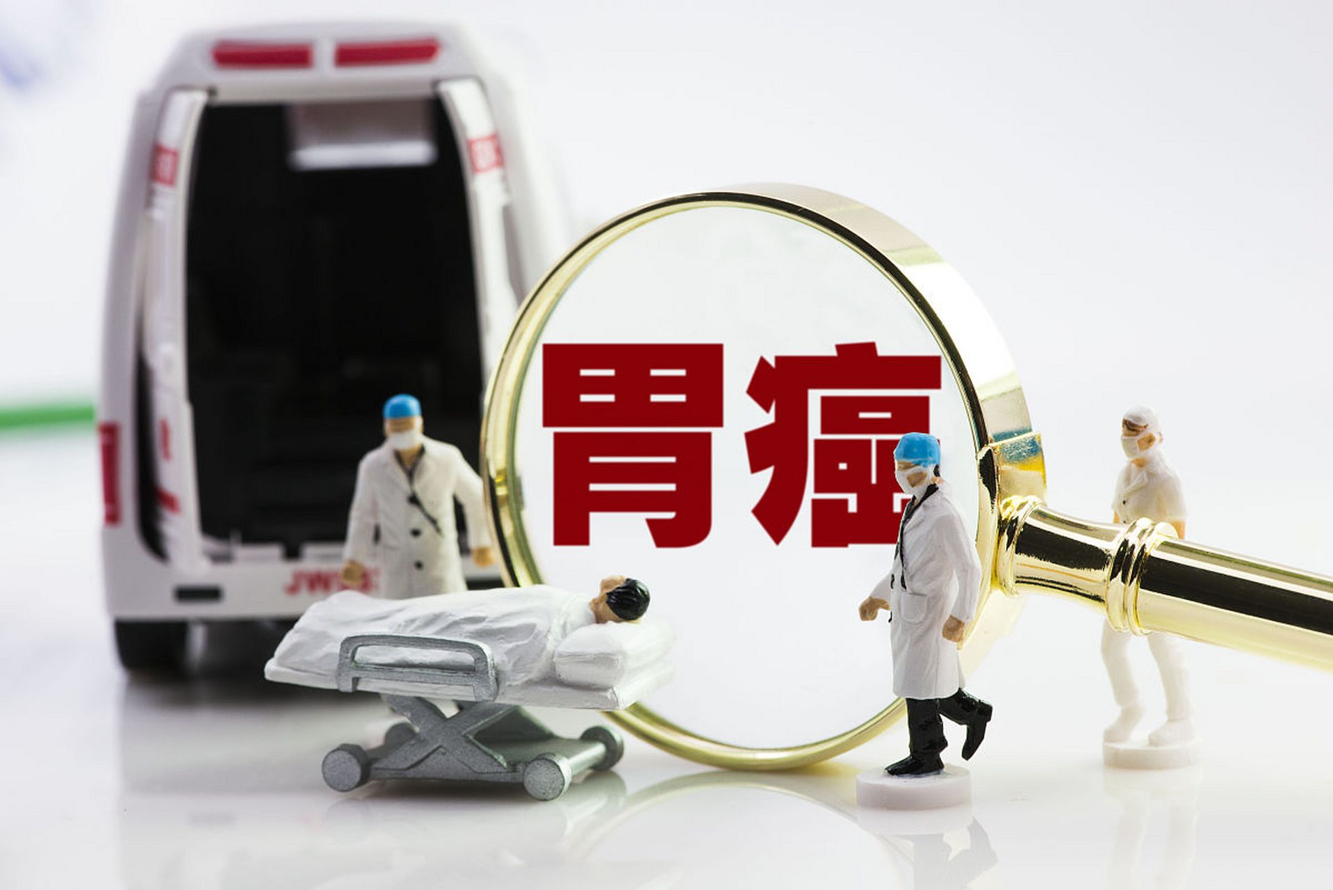 胃癌以及常见的乳腺癌,食管癌,肺癌,肠癌等都不会通过空气