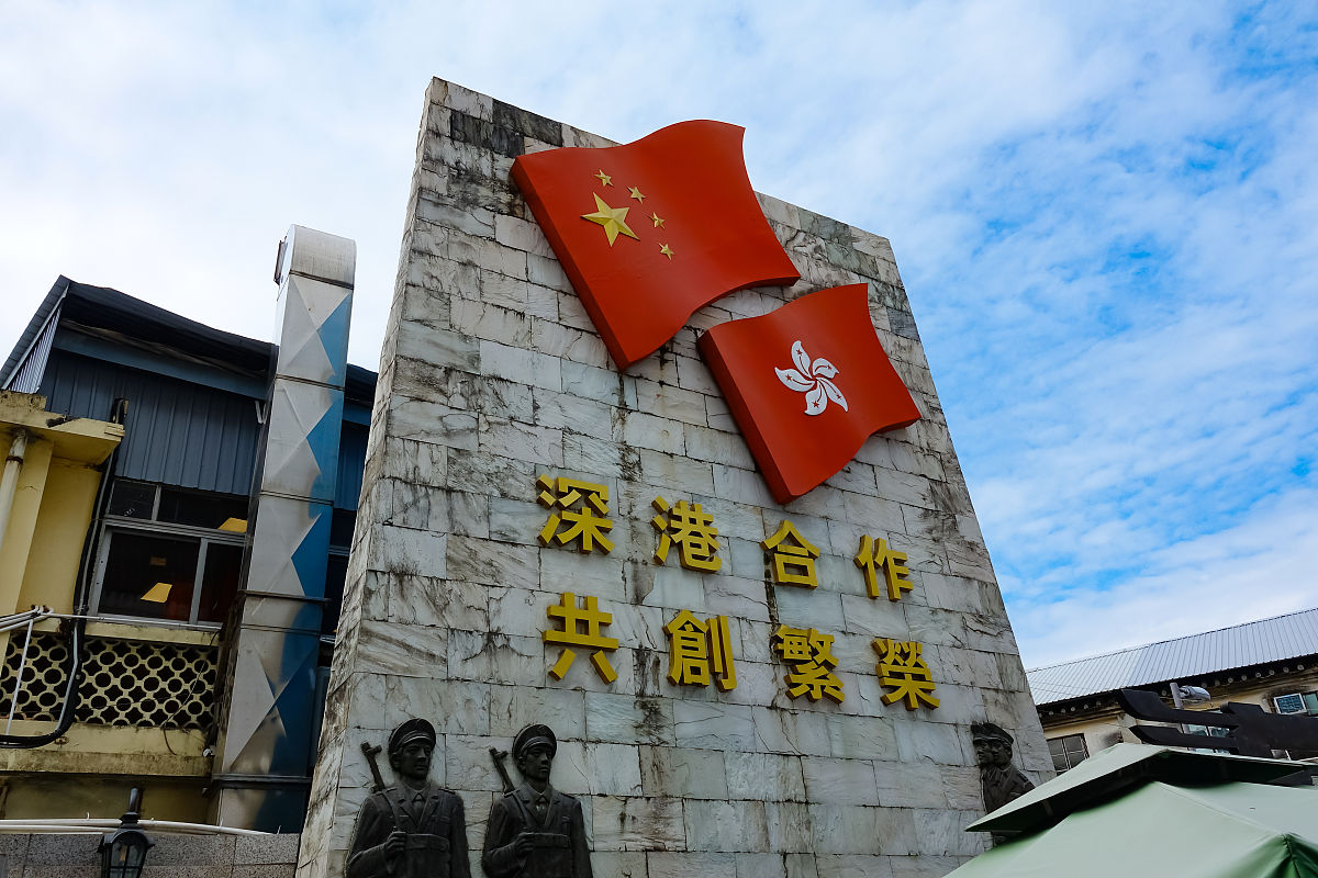 在深圳中英街:购物,需注意什么