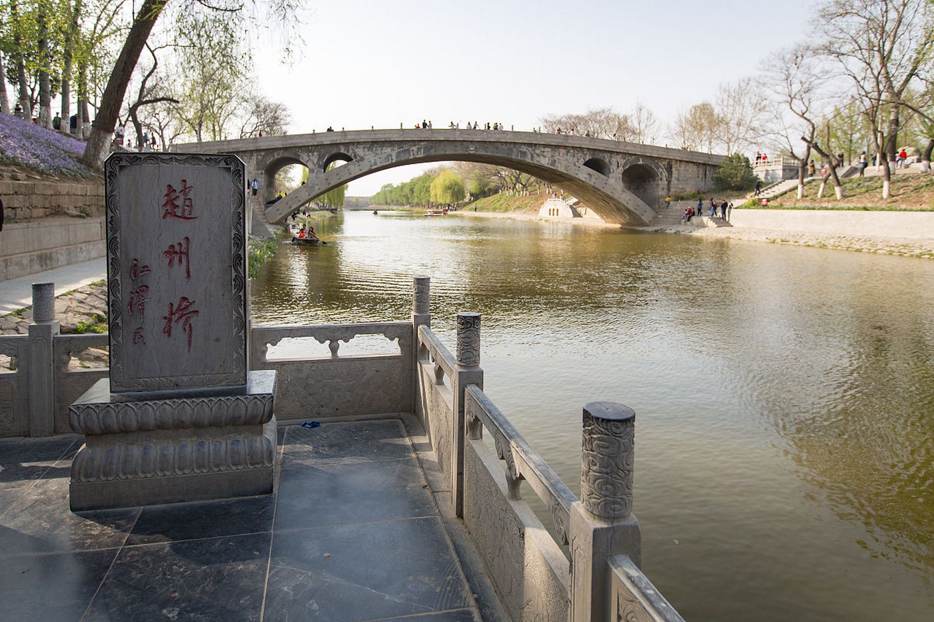 赵州桥景区免费开放首日,游客如织!