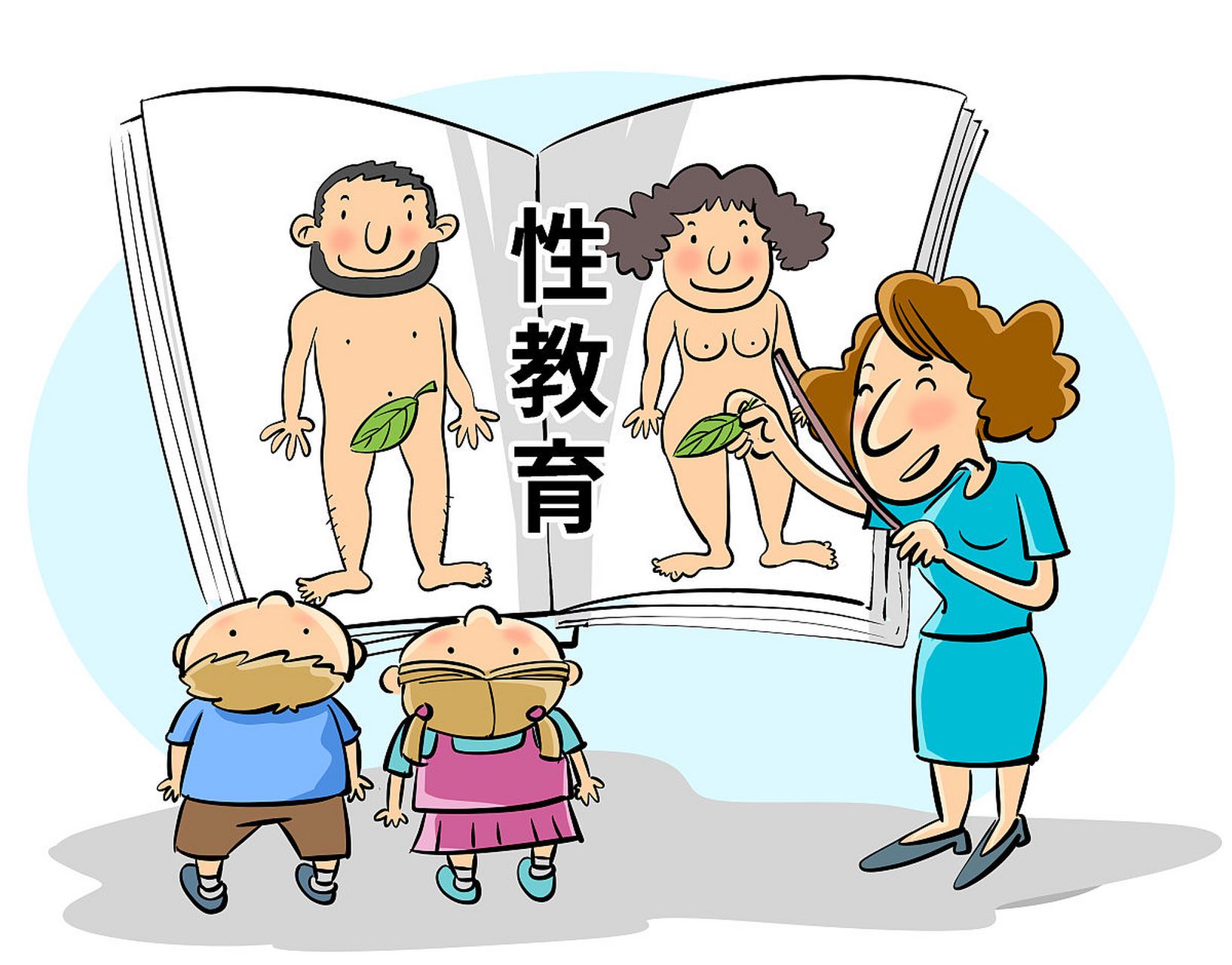 自尊自爱漫画图片