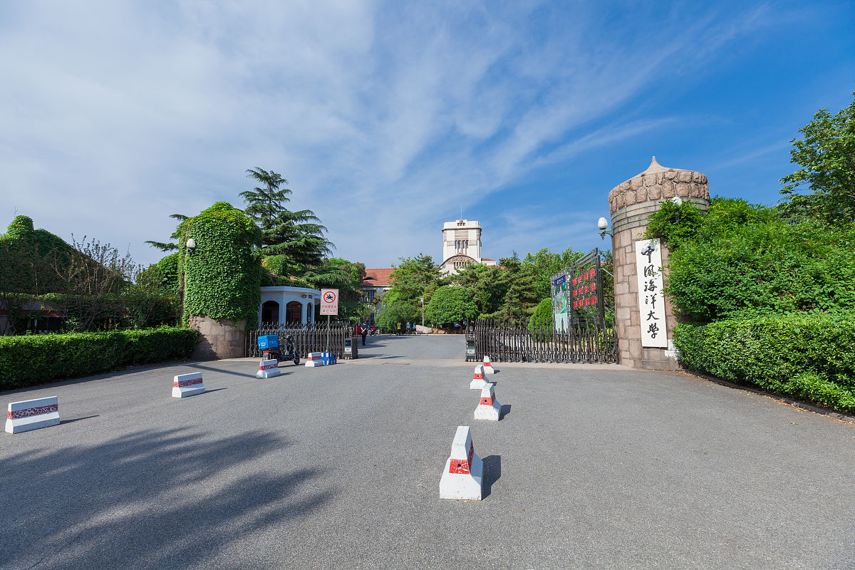 青岛海洋大学校区图片