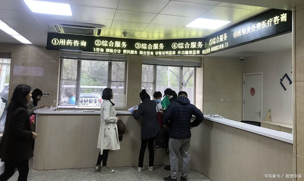中国中医科学院眼科医院老年人看病代挂号紧急情况快速处理，就医不拖不等的简单介绍