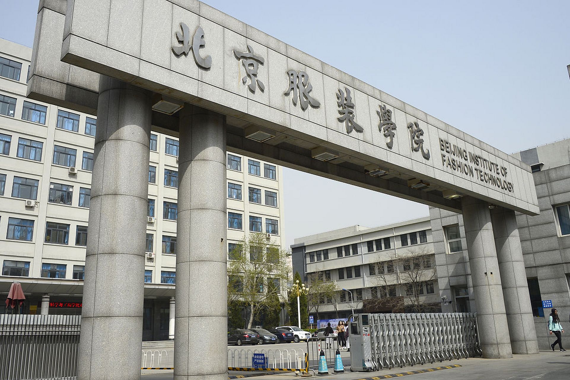 孩子想去北京上大学,这2所性价比高的双非大学你一定要知道 北京不仅