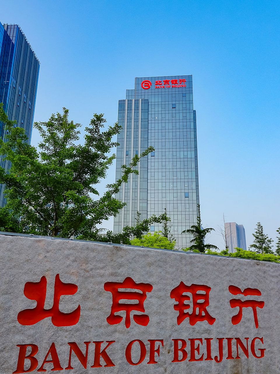 北京中银大厦图片