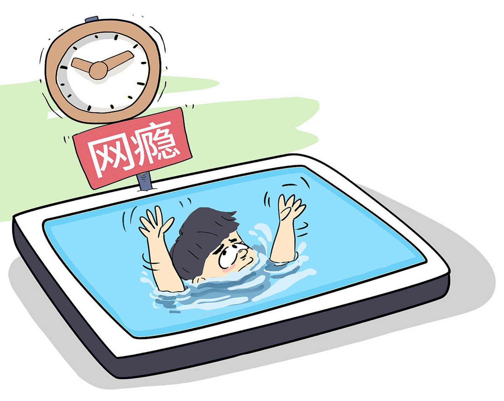 沦为网瘾少年竟是因为缺少自信 1,从优等生到网瘾少年 某校初二学生之