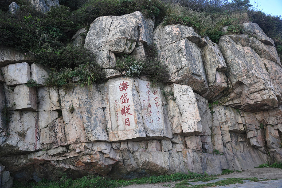五莲山风景区真的那么秀丽吗?有哪些奇特的自然景观呢?