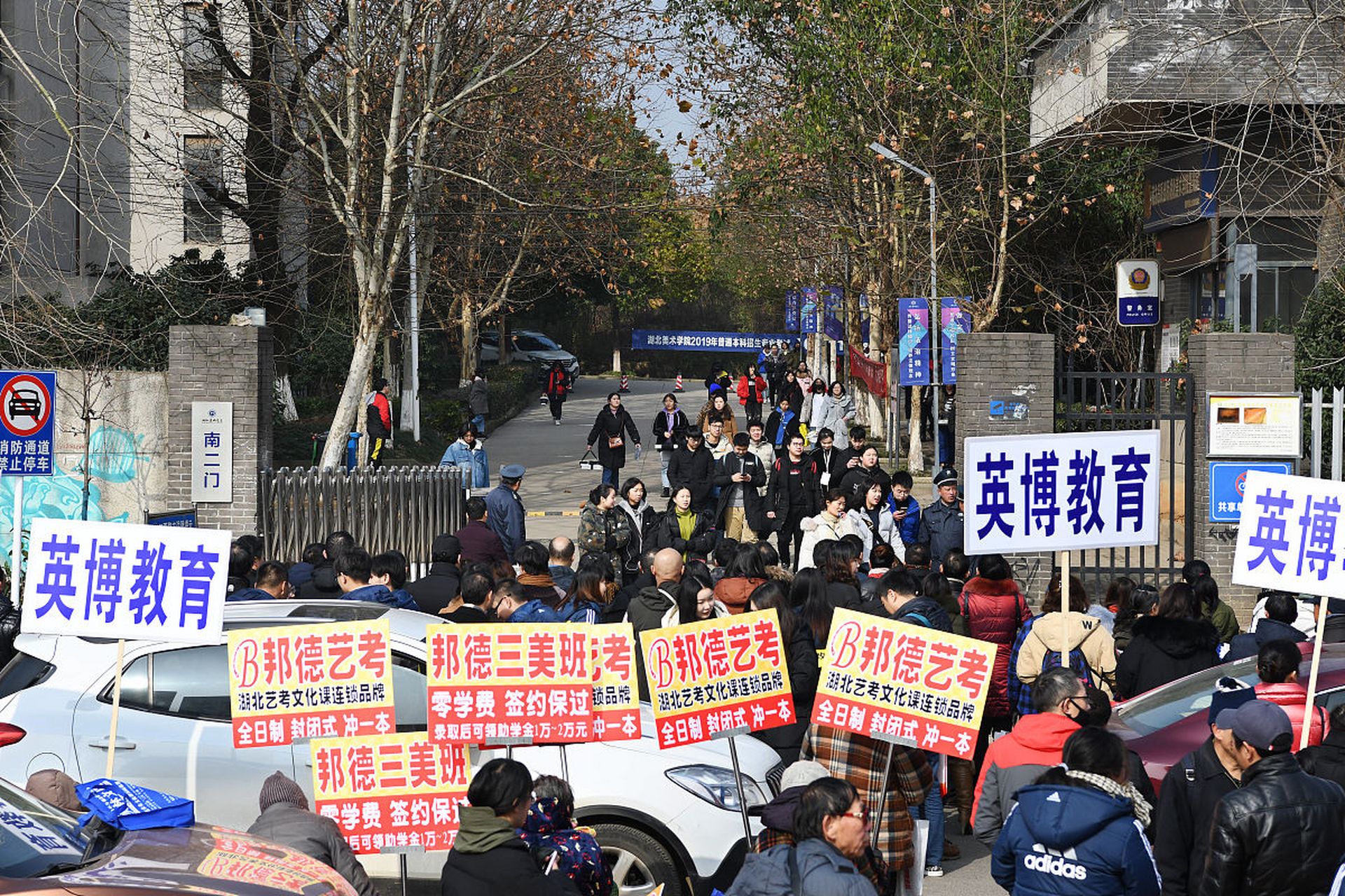 培训机构排名前十的机构介绍,包括新东方,蓝翔技校,达内科技,中公教育
