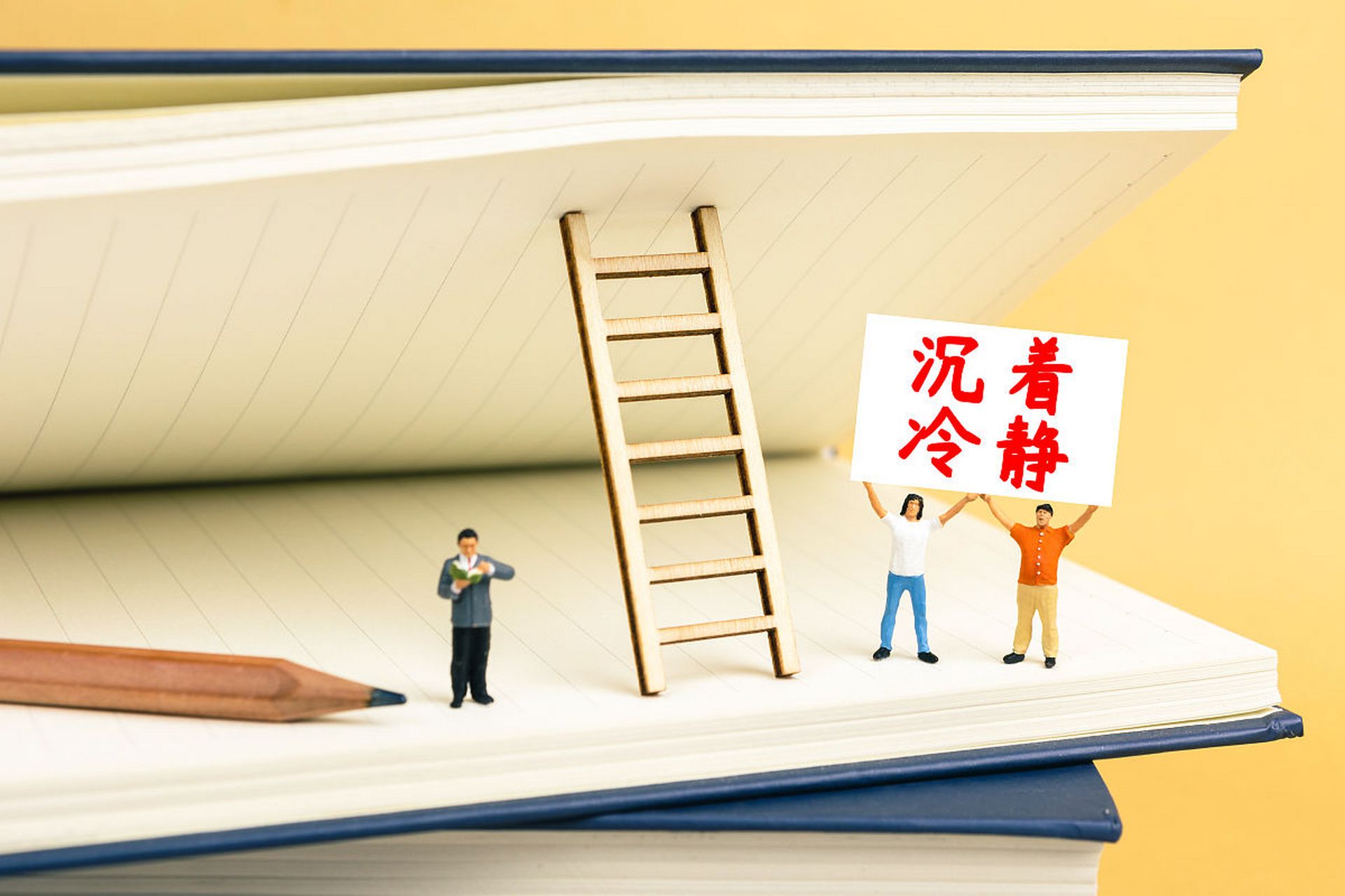 在处理各种问题时,有些人可能会采取比较冷静和理智的态度,这种处理