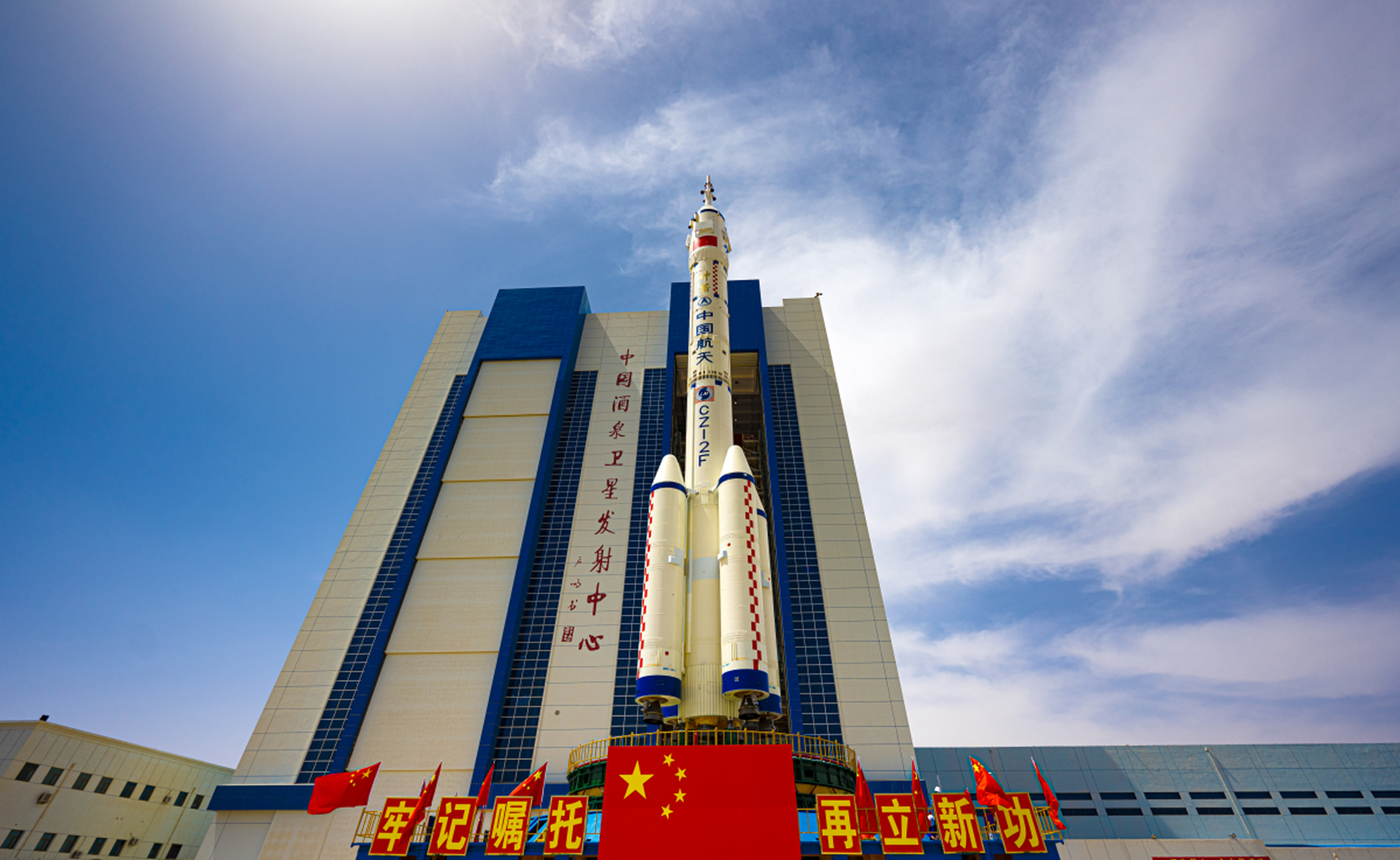 神舟十六号载人飞船和火箭成功发射并进入预定轨道,这是中国探索