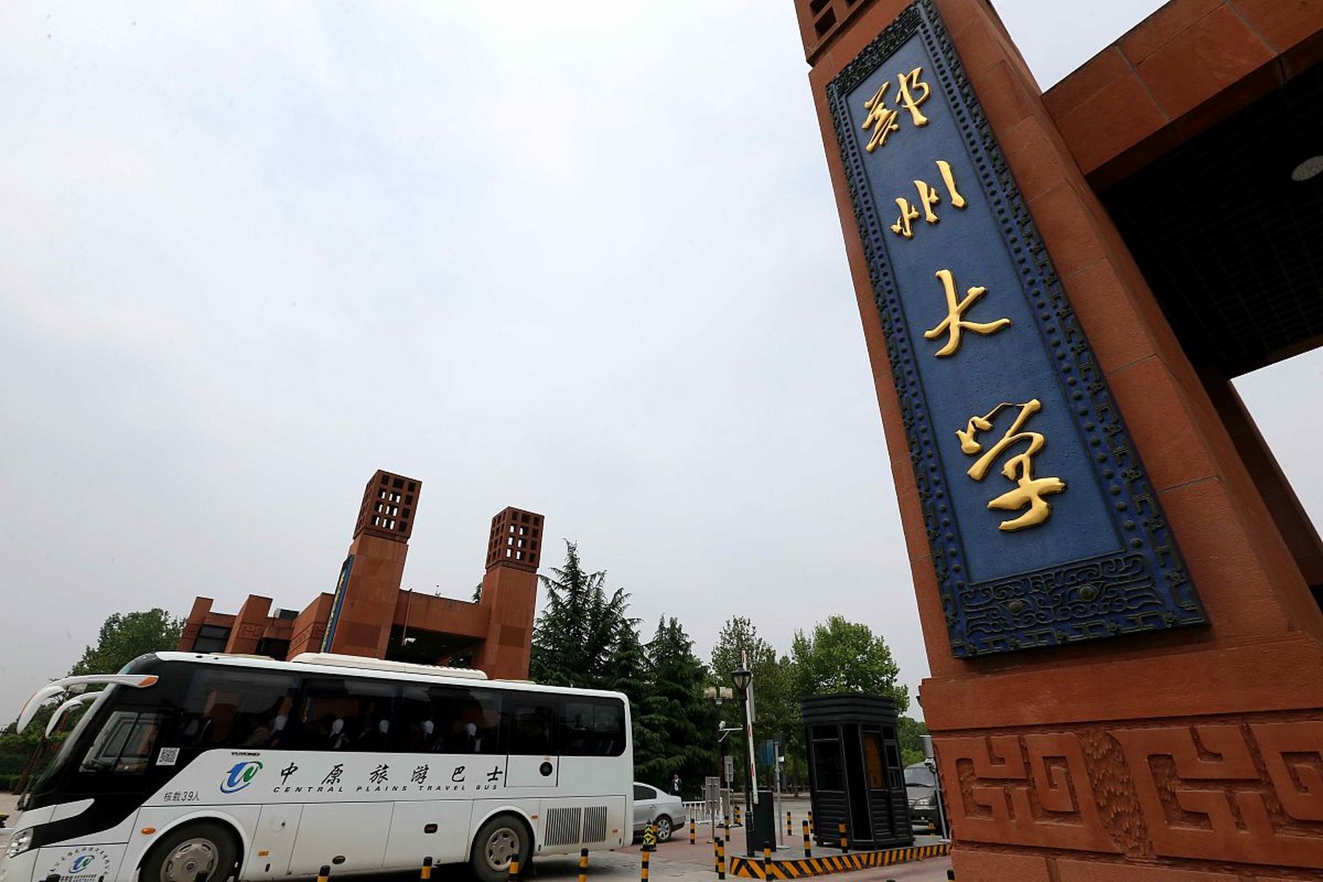 郑州大学2023考研复试时间公布:原则上应在3月25日至4月20日期间进行.