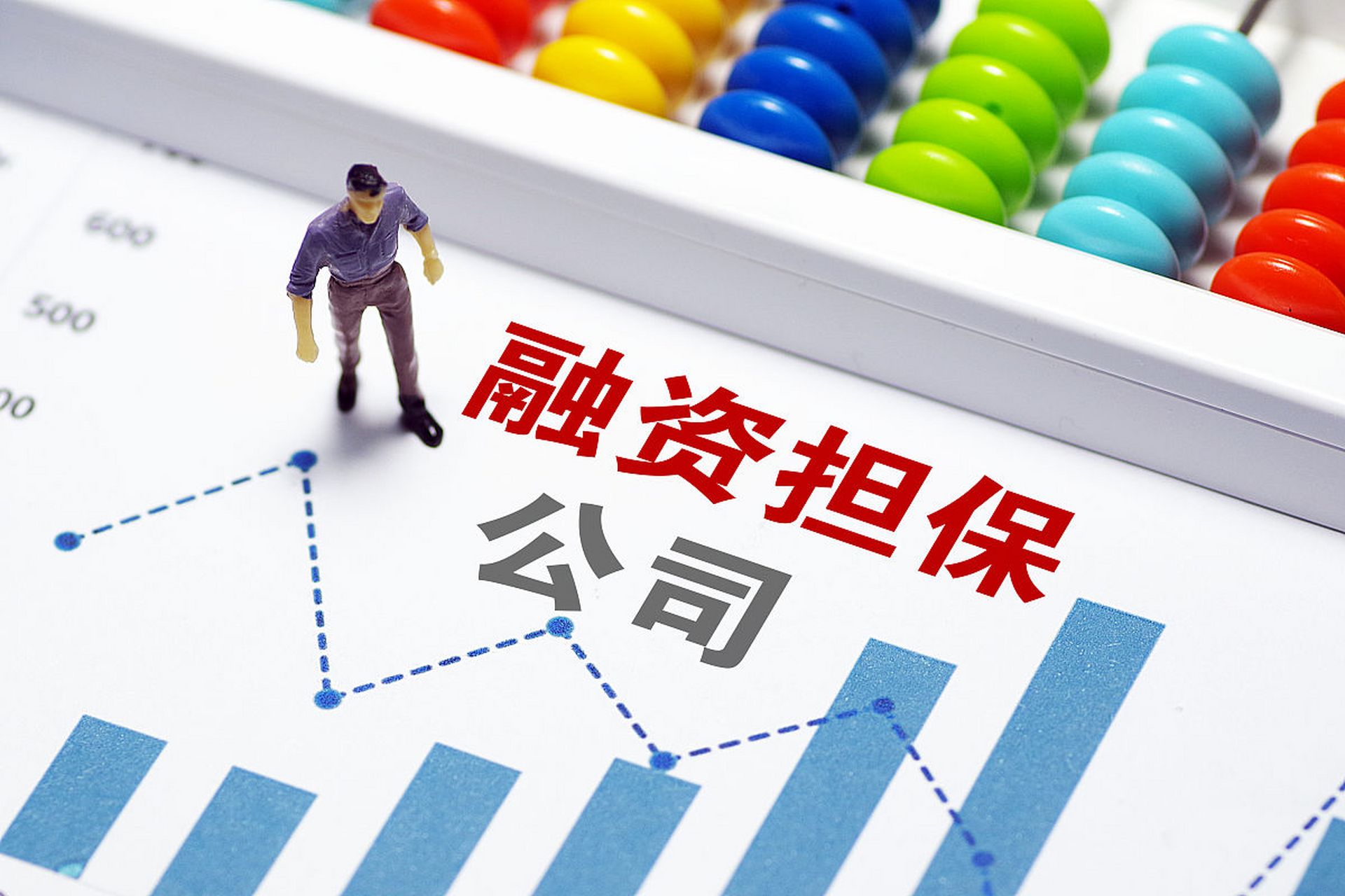 📝公司担保合同的效力
