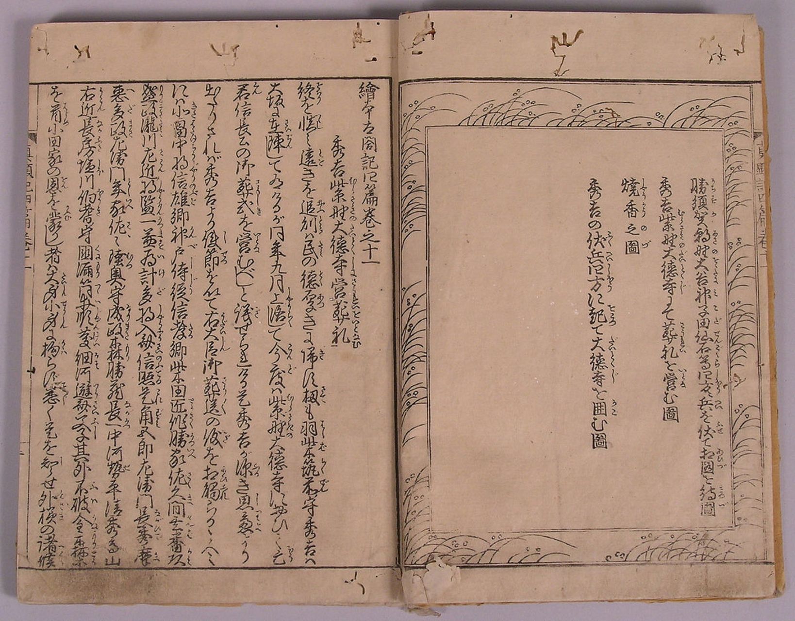 《元和郡县图志》由唐李吉甫撰写,是我国保存下来的最早的一部比较