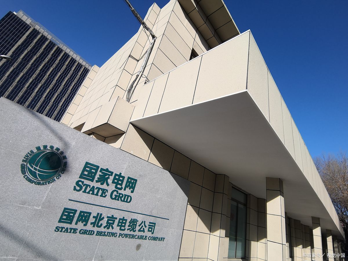 22届的同学注意了,这些情况将影响你参加国家电网招聘考试!