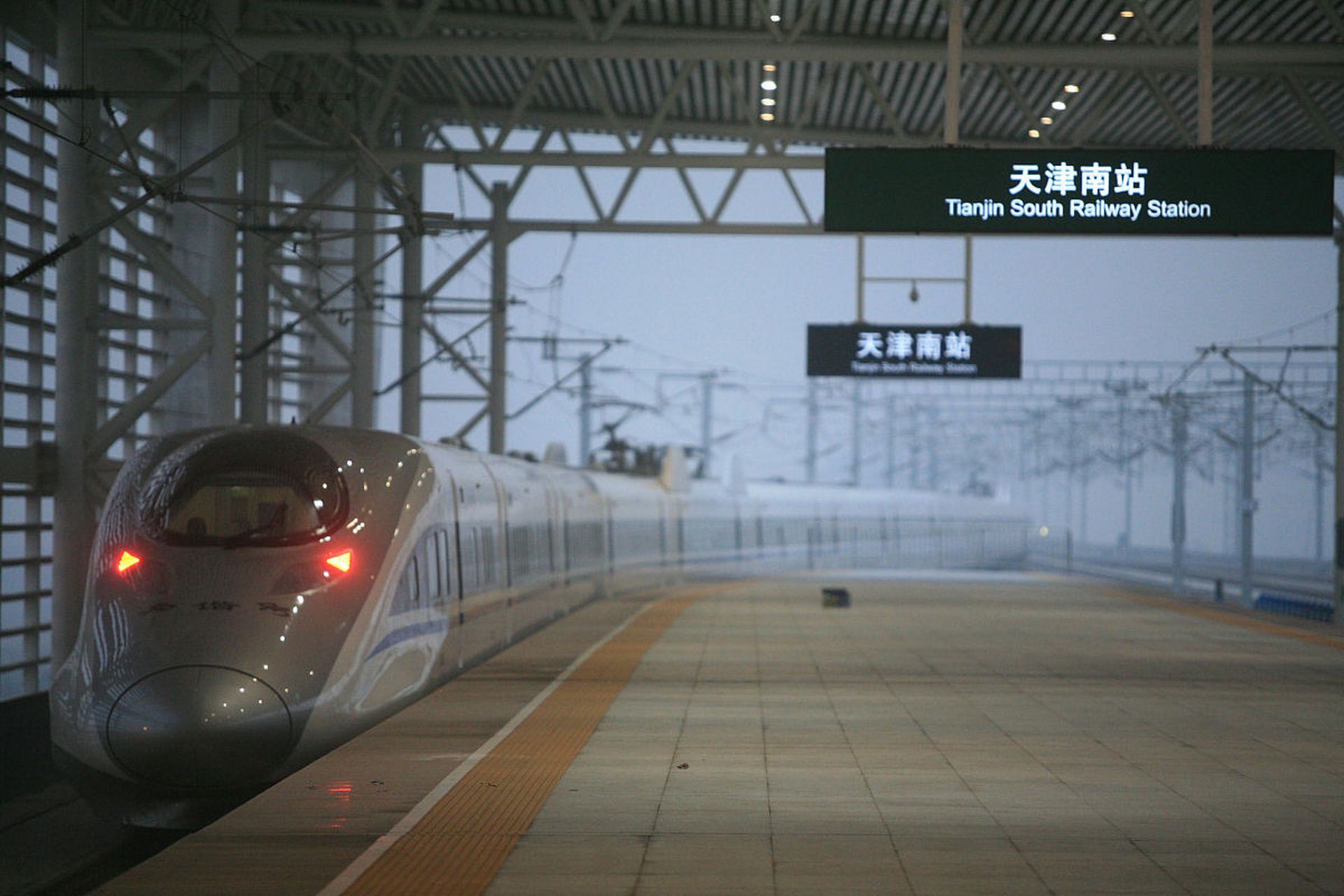 【天津南站核心枢纽方案展示,预留京沪磁悬浮线路】2月28日至3月26日