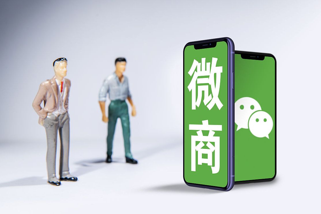 微商在数字时代需精准定位目标市场,利用社交媒体建立品牌影响力,优化