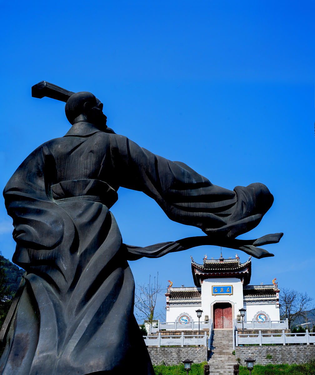 穿越千年,与屈原对话——宜昌屈原故里探秘之旅