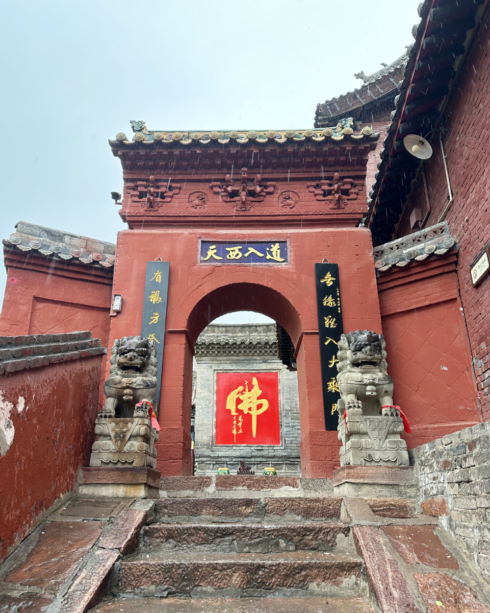 汝州旅游景点一日游图片