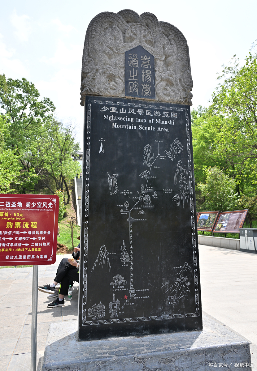 兵马俑外的震撼》