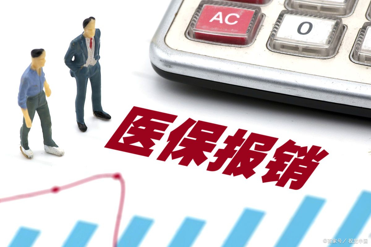 民生住院医疗保险有哪款(民生住院医疗保险有哪款报销)
