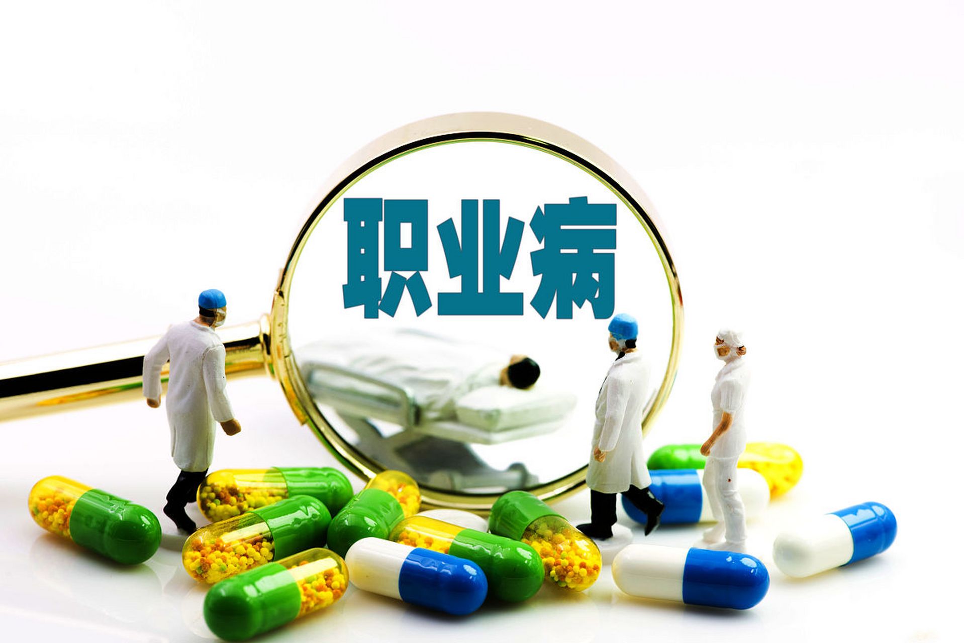 《中华人民共和国职业病防治法》规定用人单位有保障劳动者获得良好