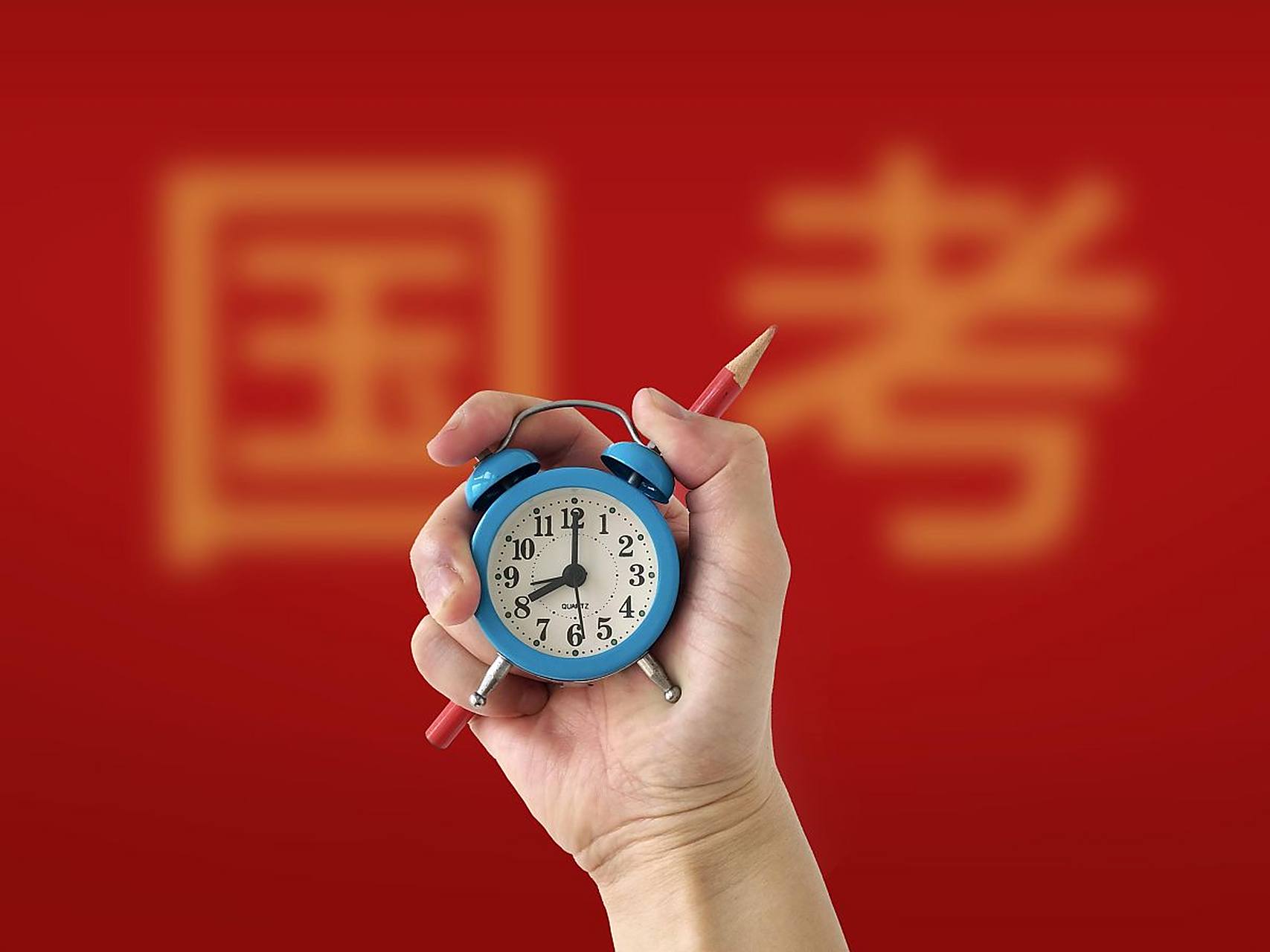 国考考前冲刺提分攻略: 1.