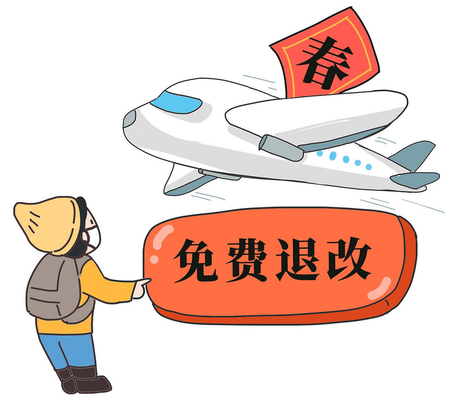 有网友爆料,购买了1800元机票的旅客在退票时竟然被收取了高达1500元