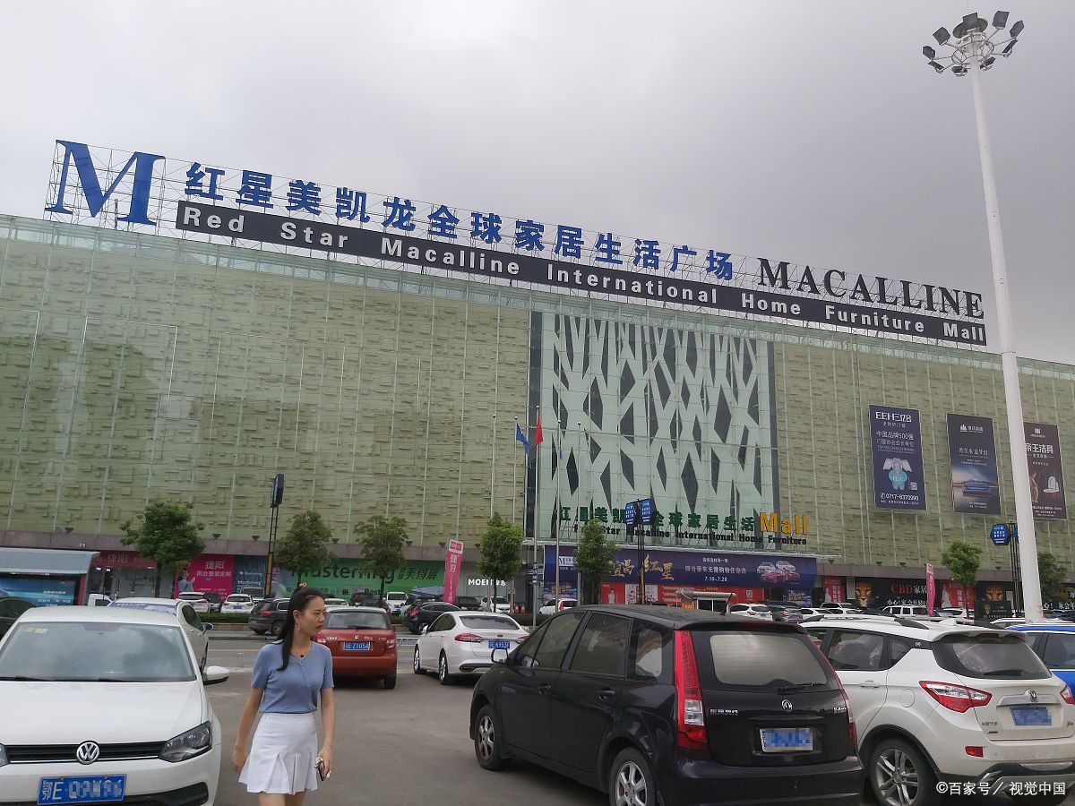 成都富森美家居的建材,家居建材市场大,装修采购地!