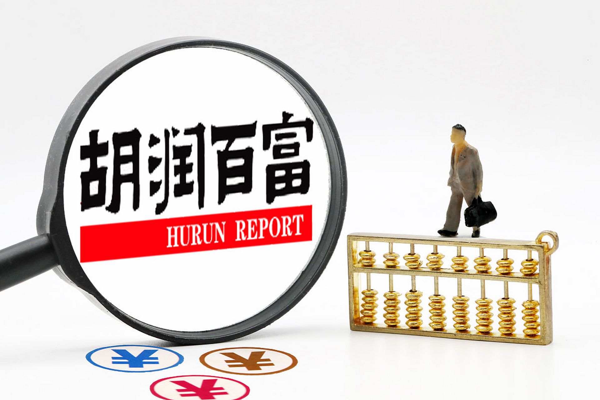 保诚人寿传家·胡润百富2023中国高净值家庭现金流管理报告》显示