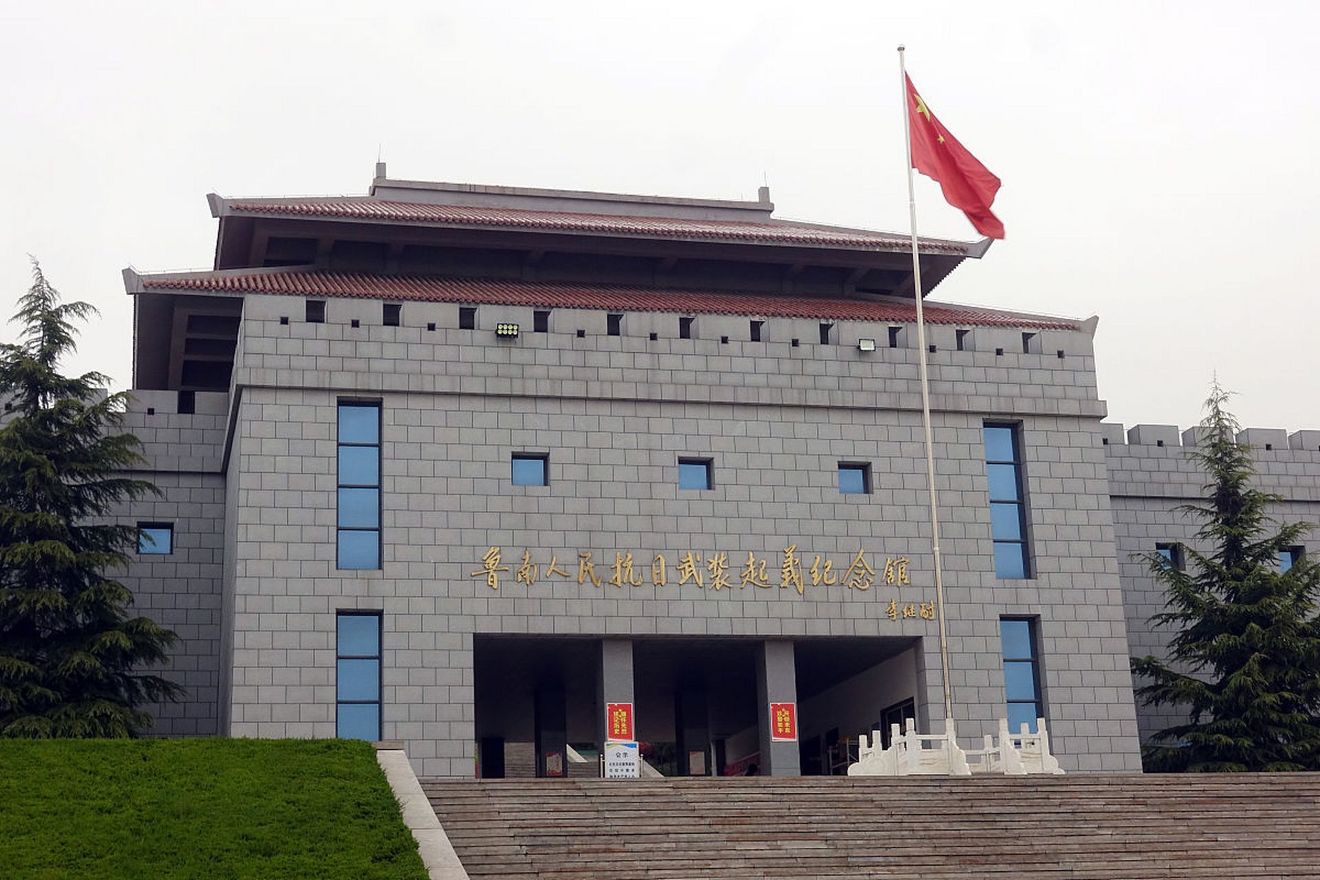 山西吕梁山革命博物馆5月8日发布闭馆公告称:"高宇峰馆长在离石区政府