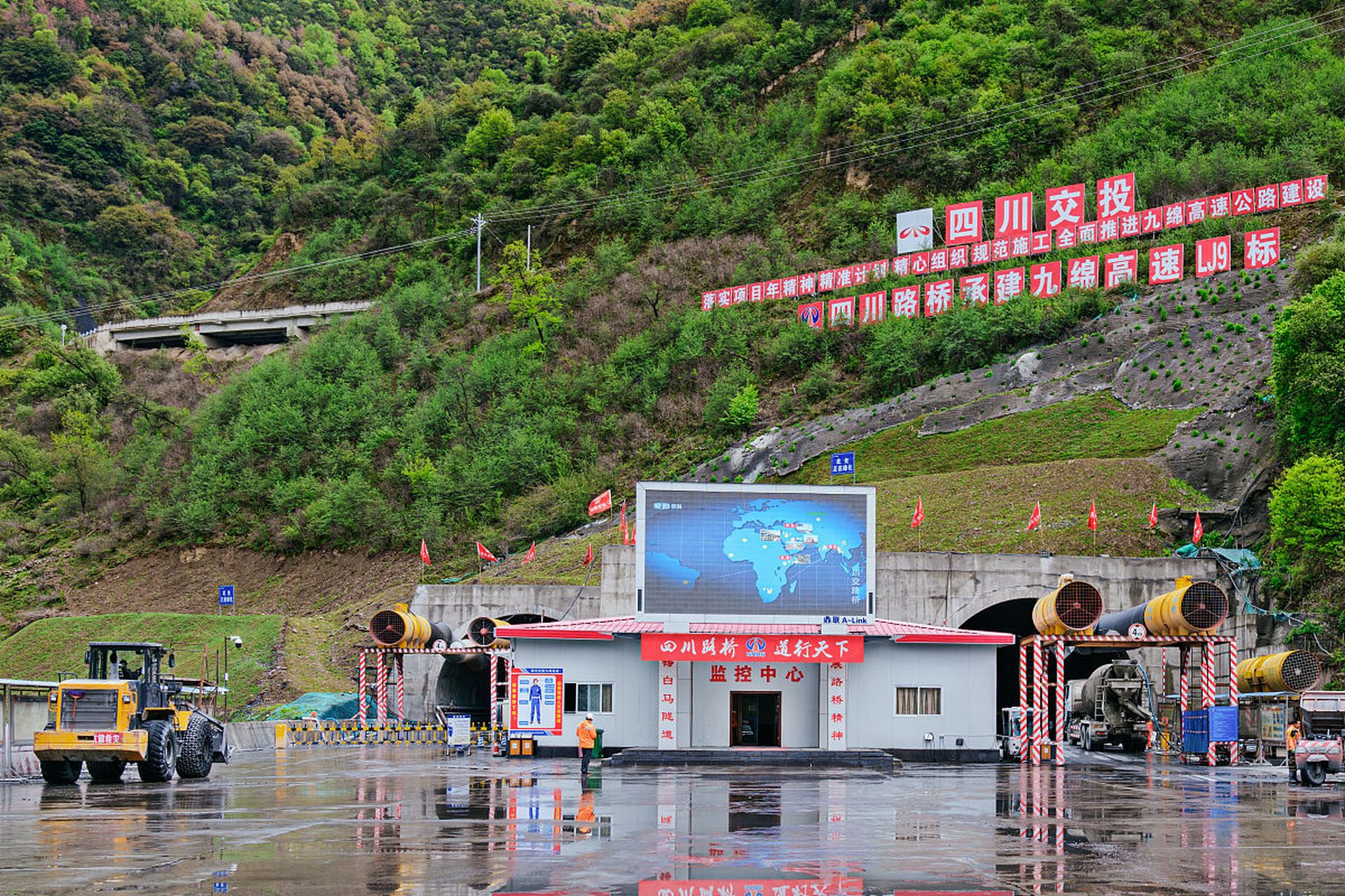 泸定隧道图片