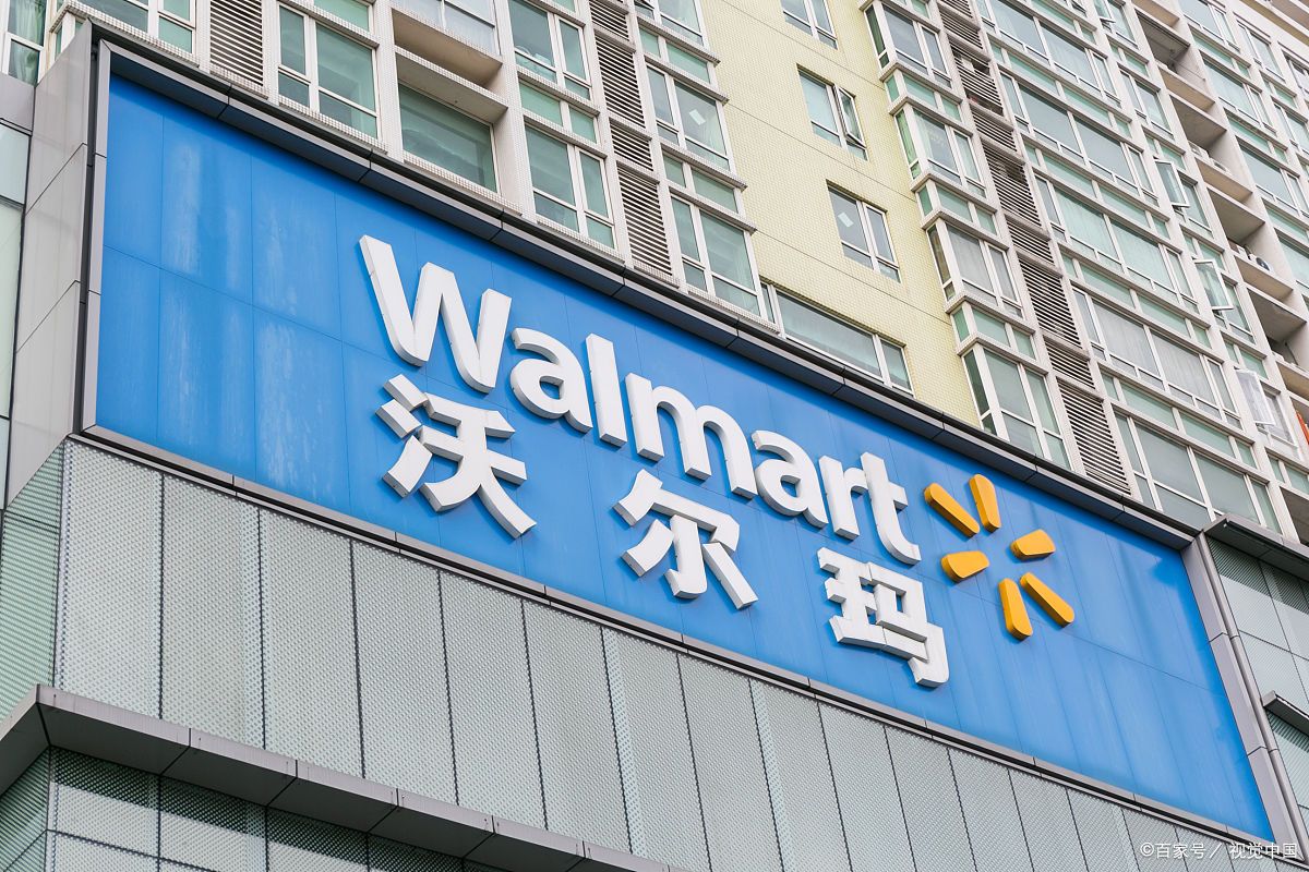 沃尔玛购物卡回收的6种解决方案 闲置的沃尔玛购物卡放在手里如同沉睡