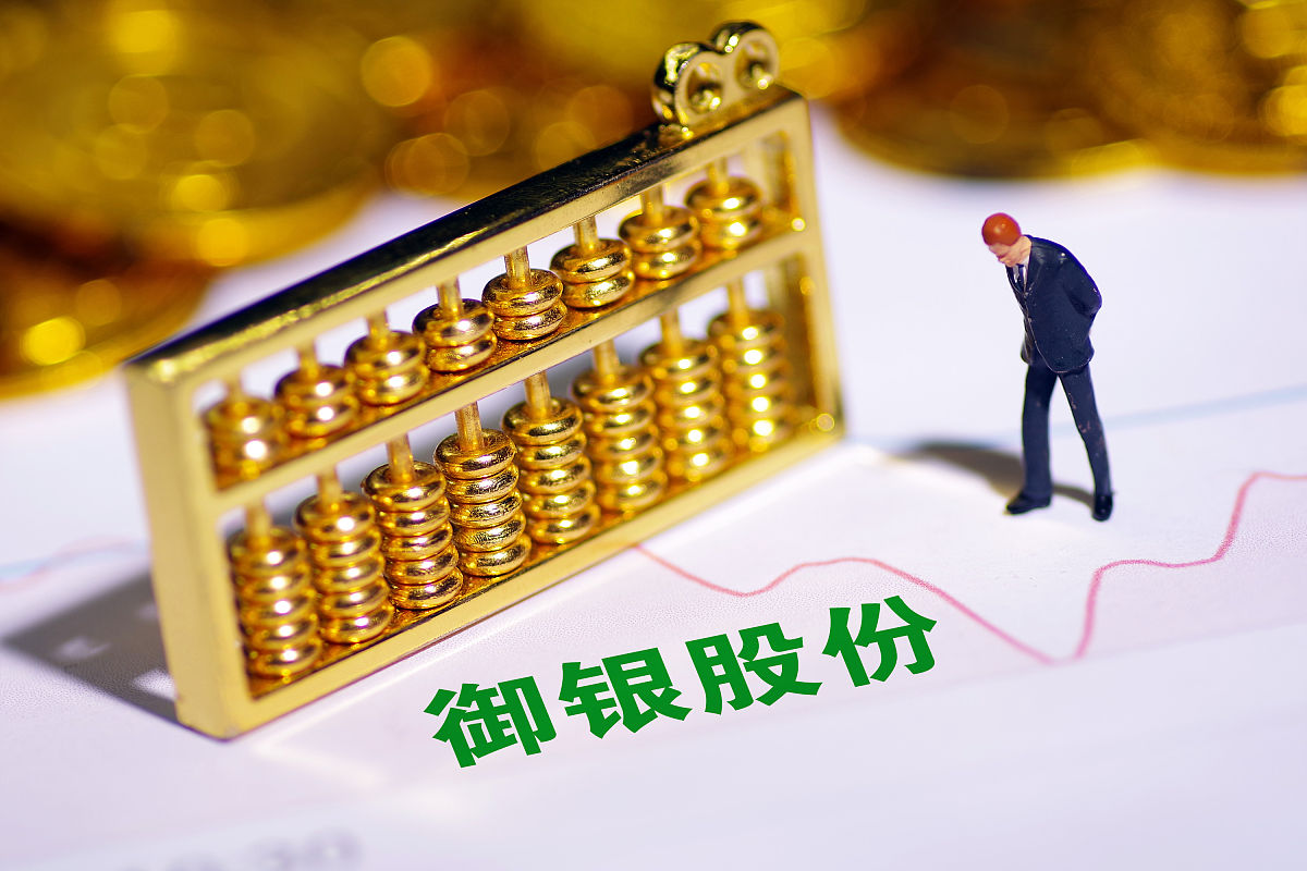 御银股份!回光返照,下周初有望出现闷杀