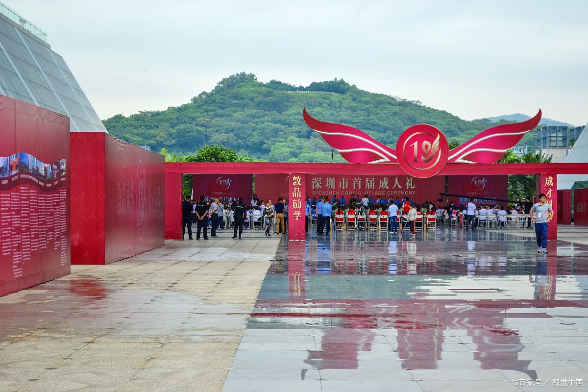 深圳羊台山的红色历史,革命遗迹与自然风光,红色旅游!