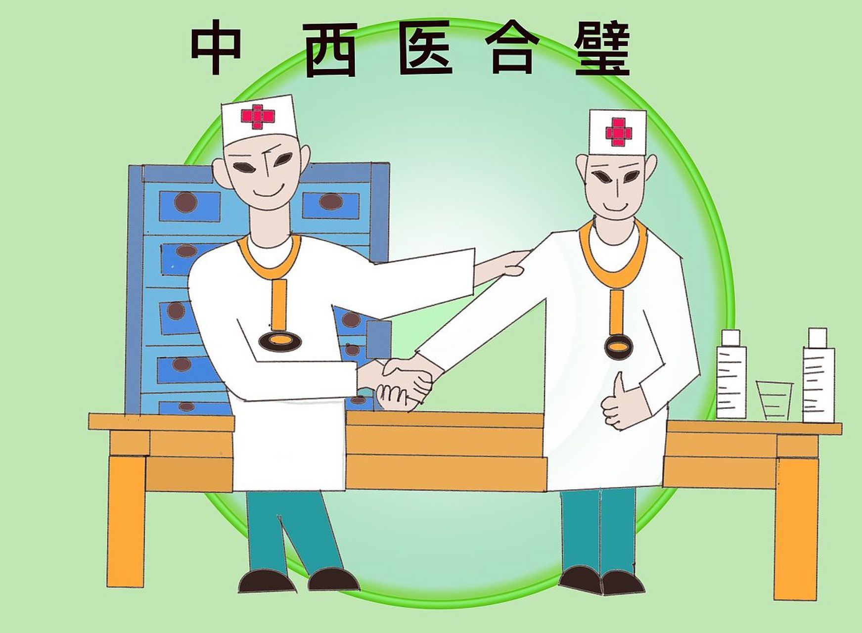 学习中西医结合专业需要注意以下几点: 关注最新研究成果:学习中西医