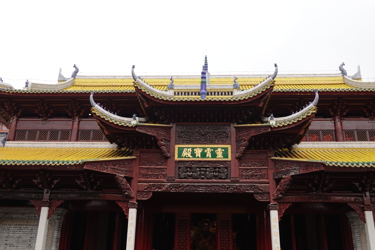 五一重庆游:探寻东华观藏经楼之秘,回溯世界佛学苑旧址之韵  五一假期