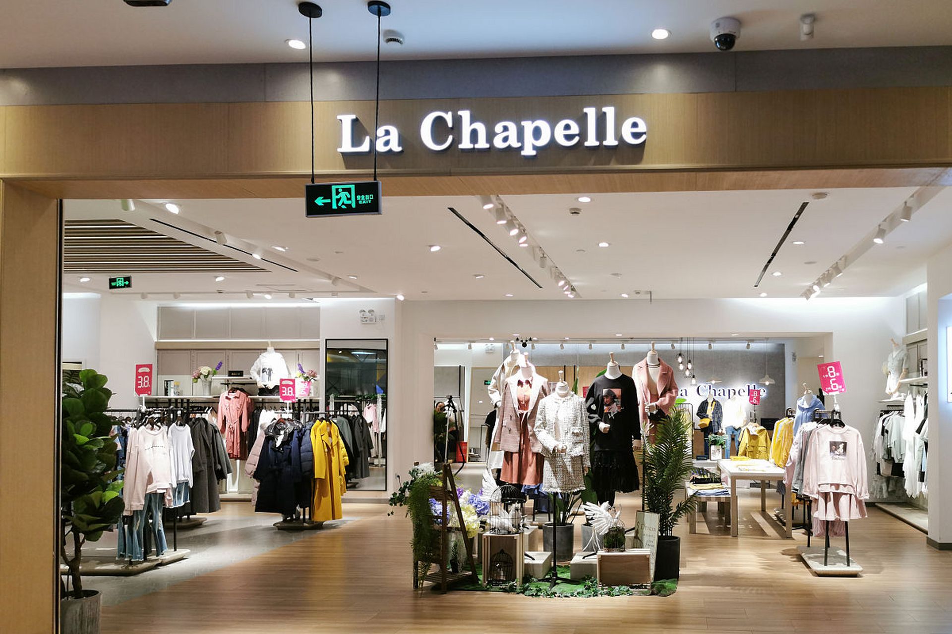 拉夏贝尔,曾经拥有近万家门店,是中国国内服装品牌中排名第一的快时尚