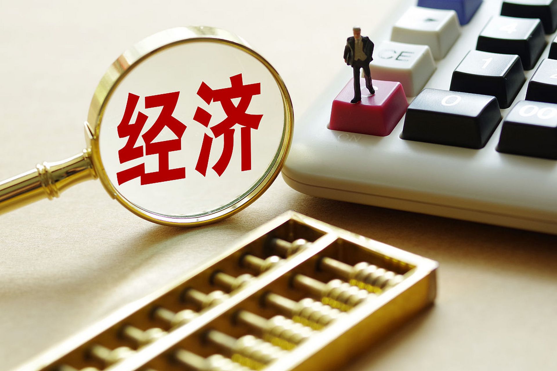  疫情结束后经济结构转型(疫情过后的经济)