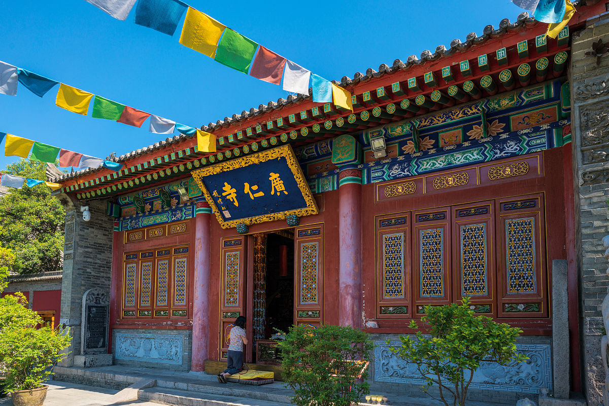 太原广仁寺探幽