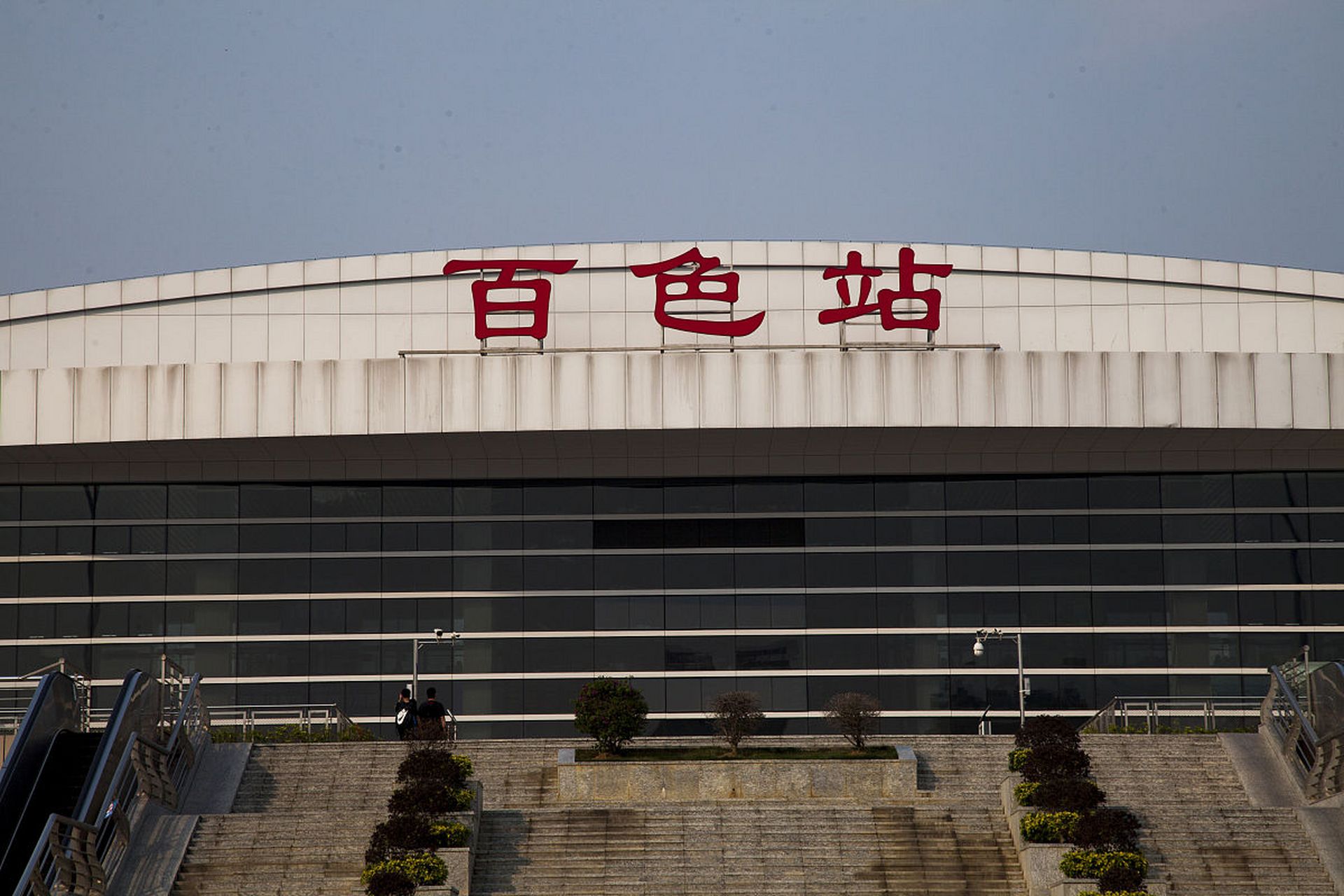 百色站:广西红色第一站!