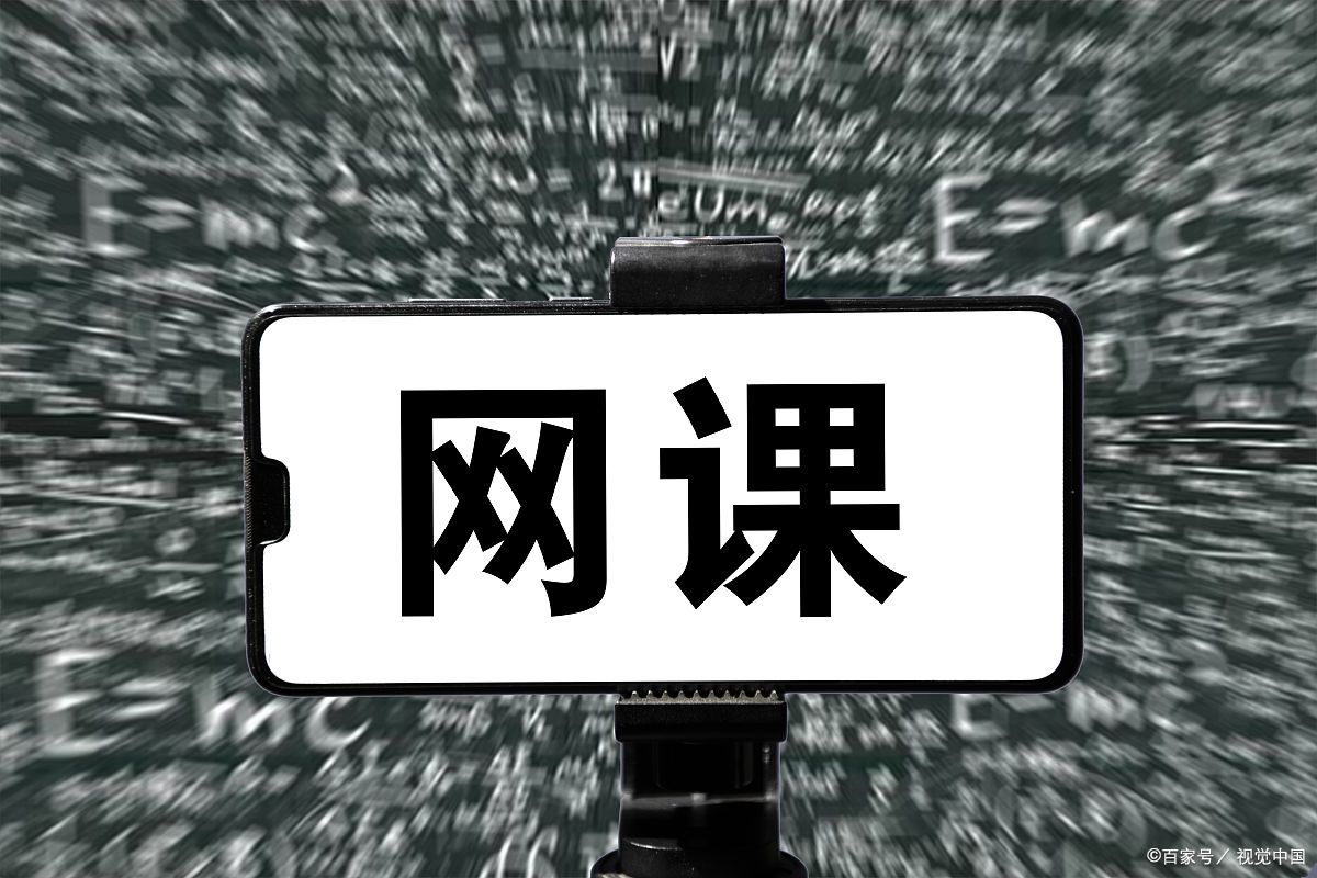刷网课加速有什么危险(刷网课加速有什么危险吗)