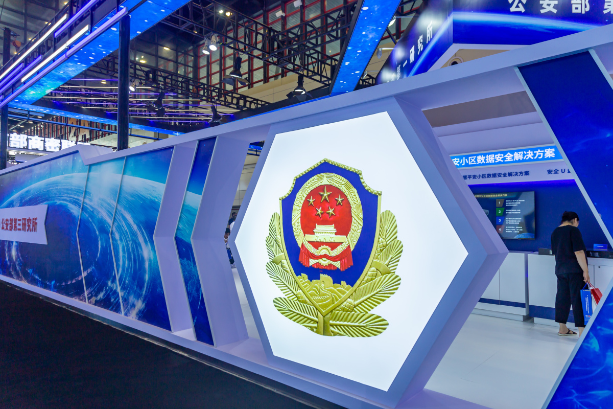 公安局,派出所和警察局,有什么区别?