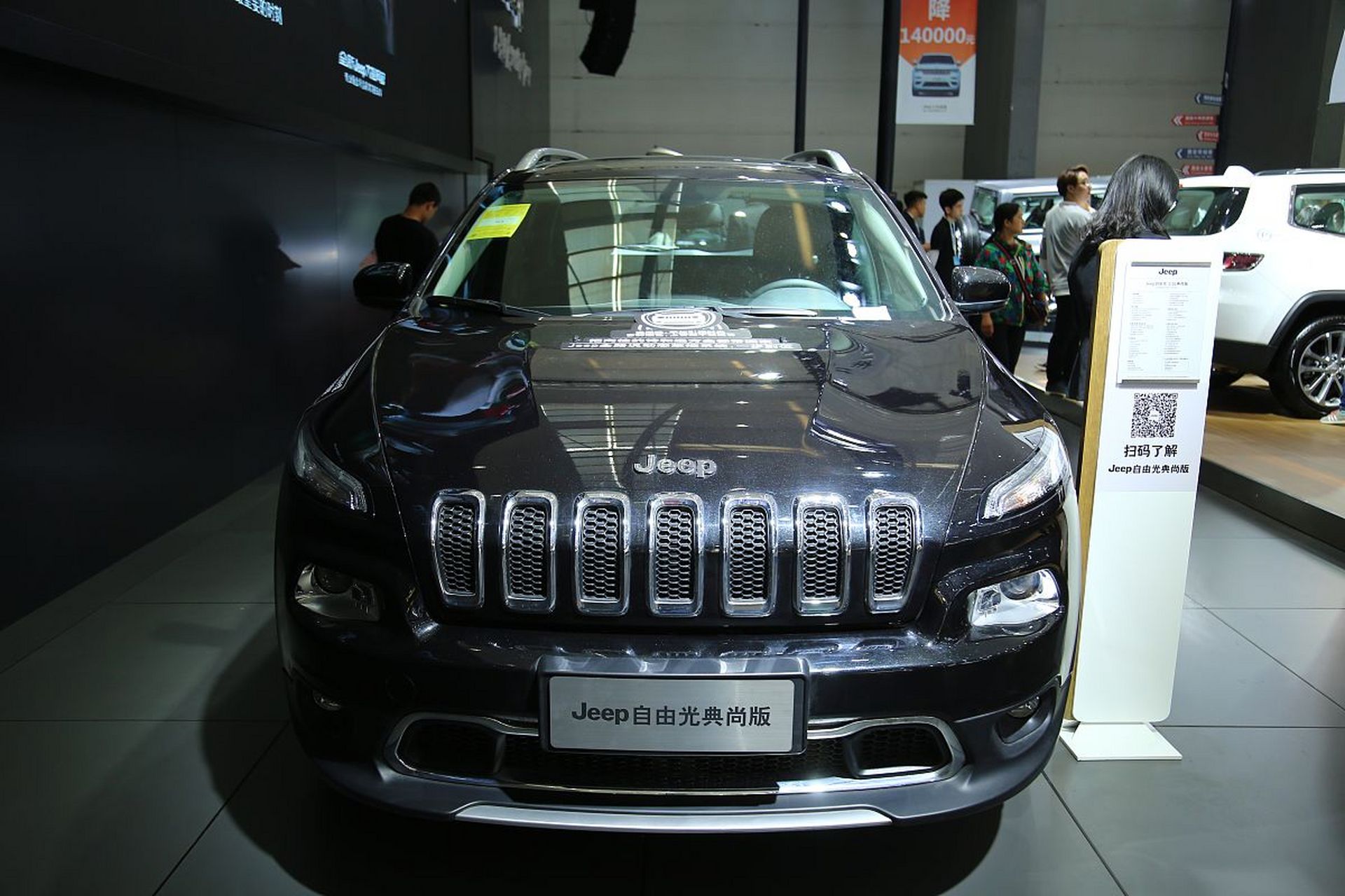 jeep自由光烧机油会是什么问题导致的  20017款广汽菲克jeep自由光2.