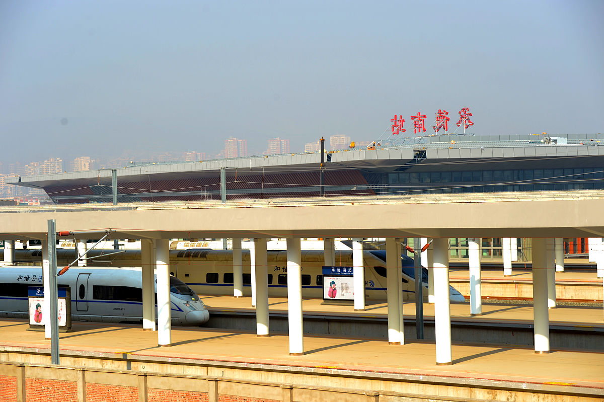 沈阳南站火车站图片图片