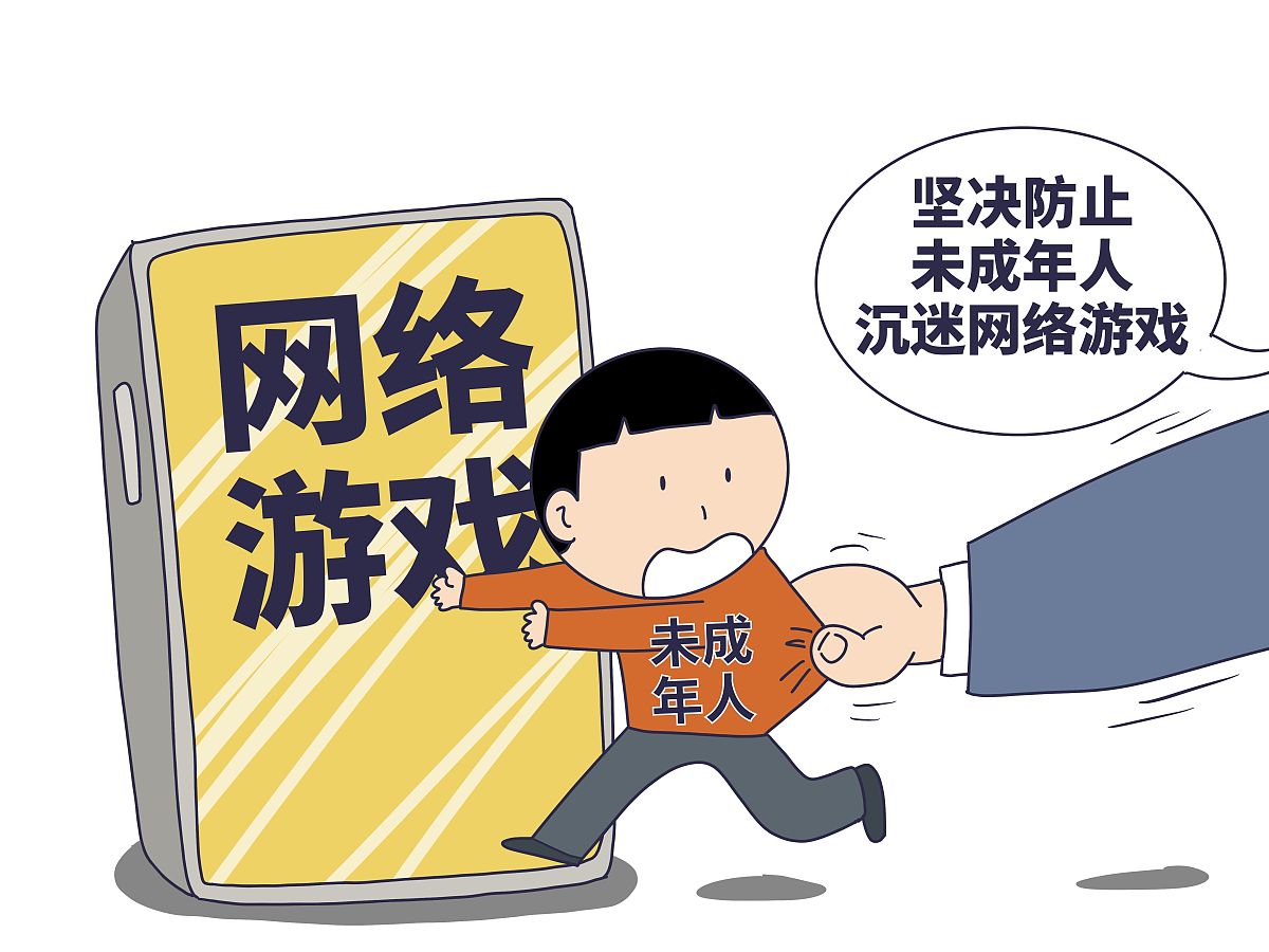 抖音的防沉迷=抖音的防沉迷系统在哪