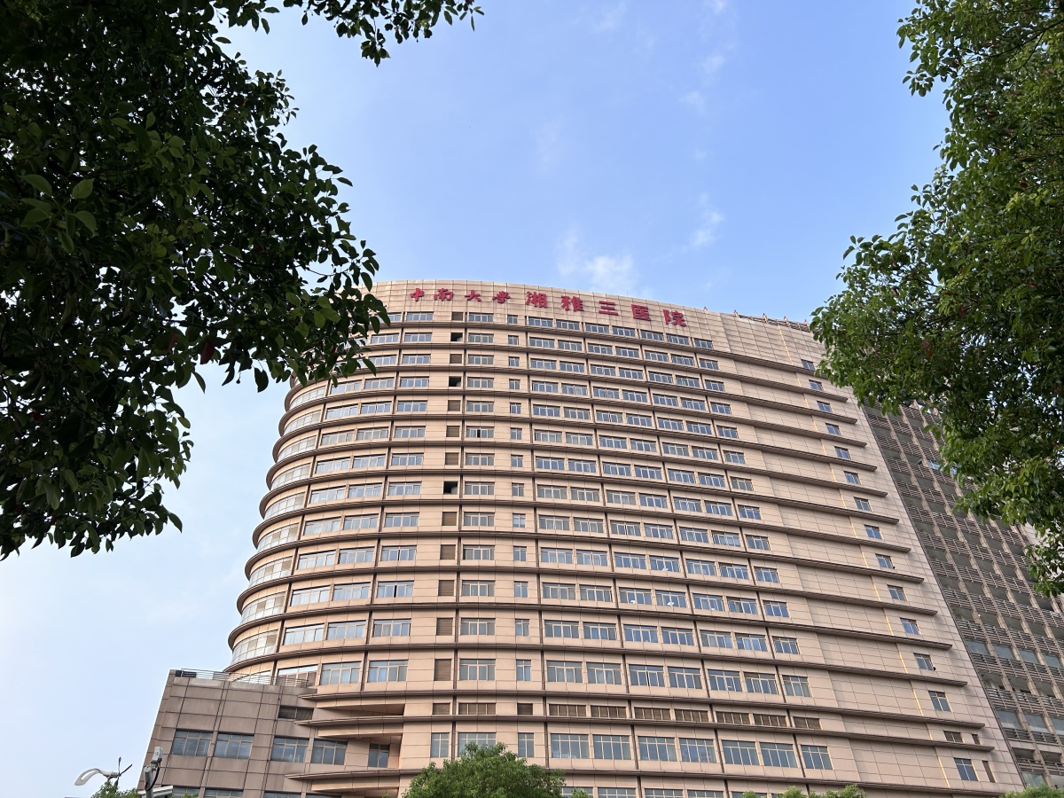 中南大学湘雅三医院医疗体系腐败事件:当透明与公正遭受挑战