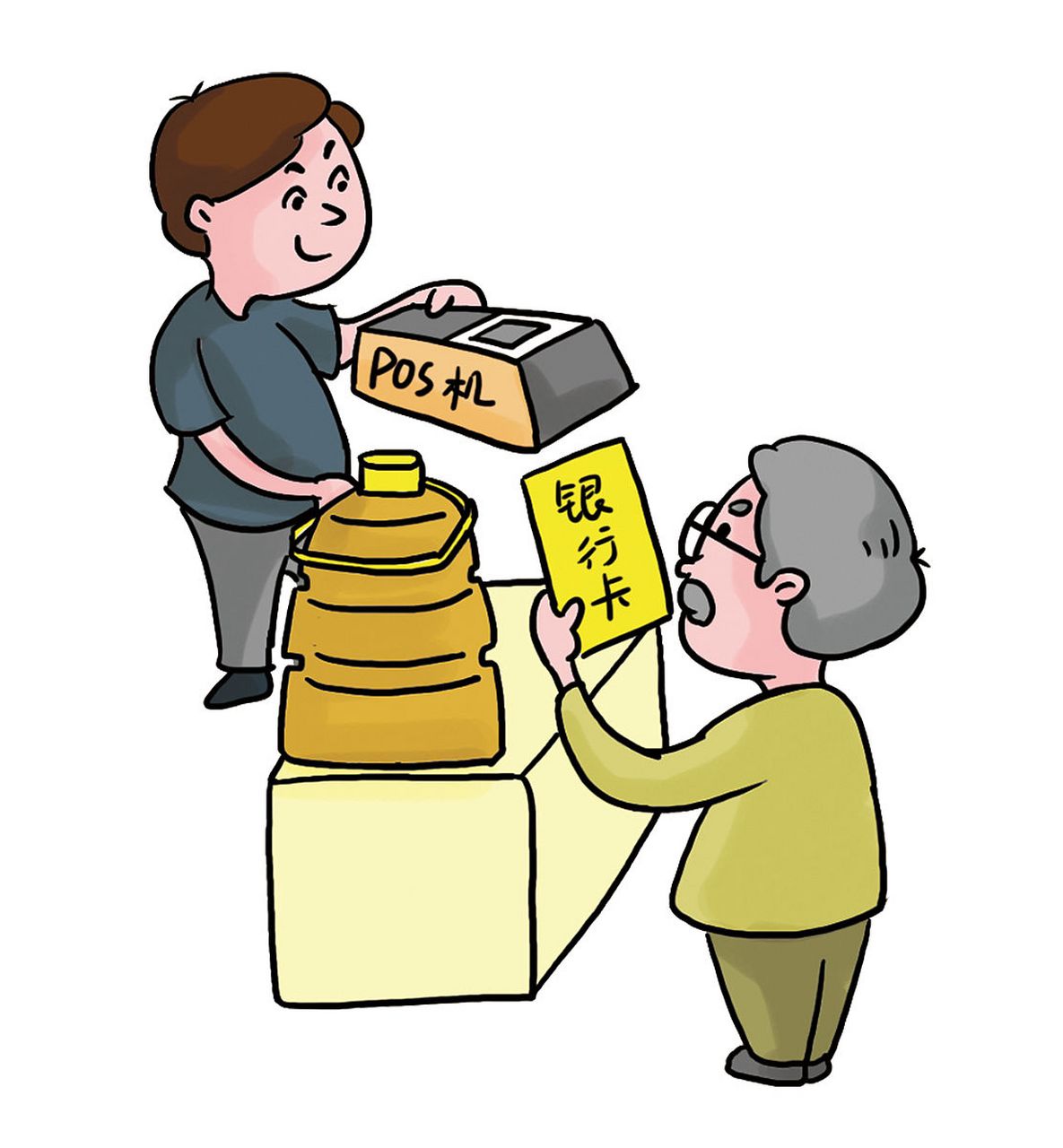 话说这人得有多么容易飘啊 今天拿着老爸的裤子,给