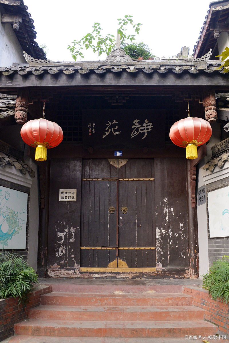 成都旅游之琴台故径漫游.@星云漫步带您游世界的动态