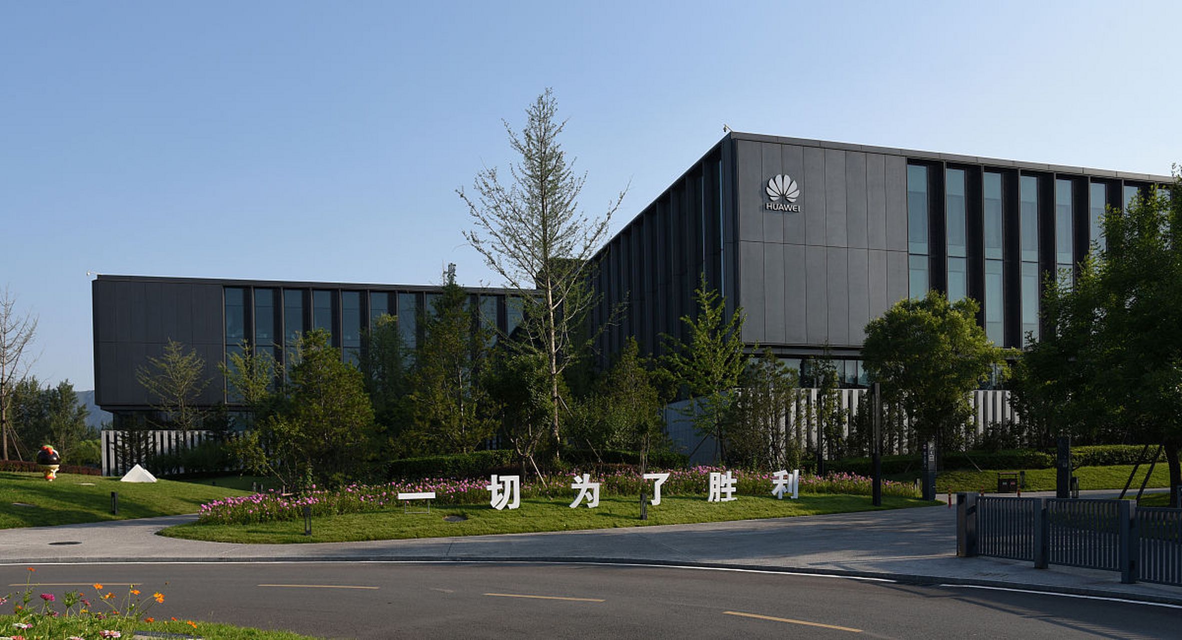 正是因为有了这些人,才让华为始终抢占行业制高点,才成为行业的