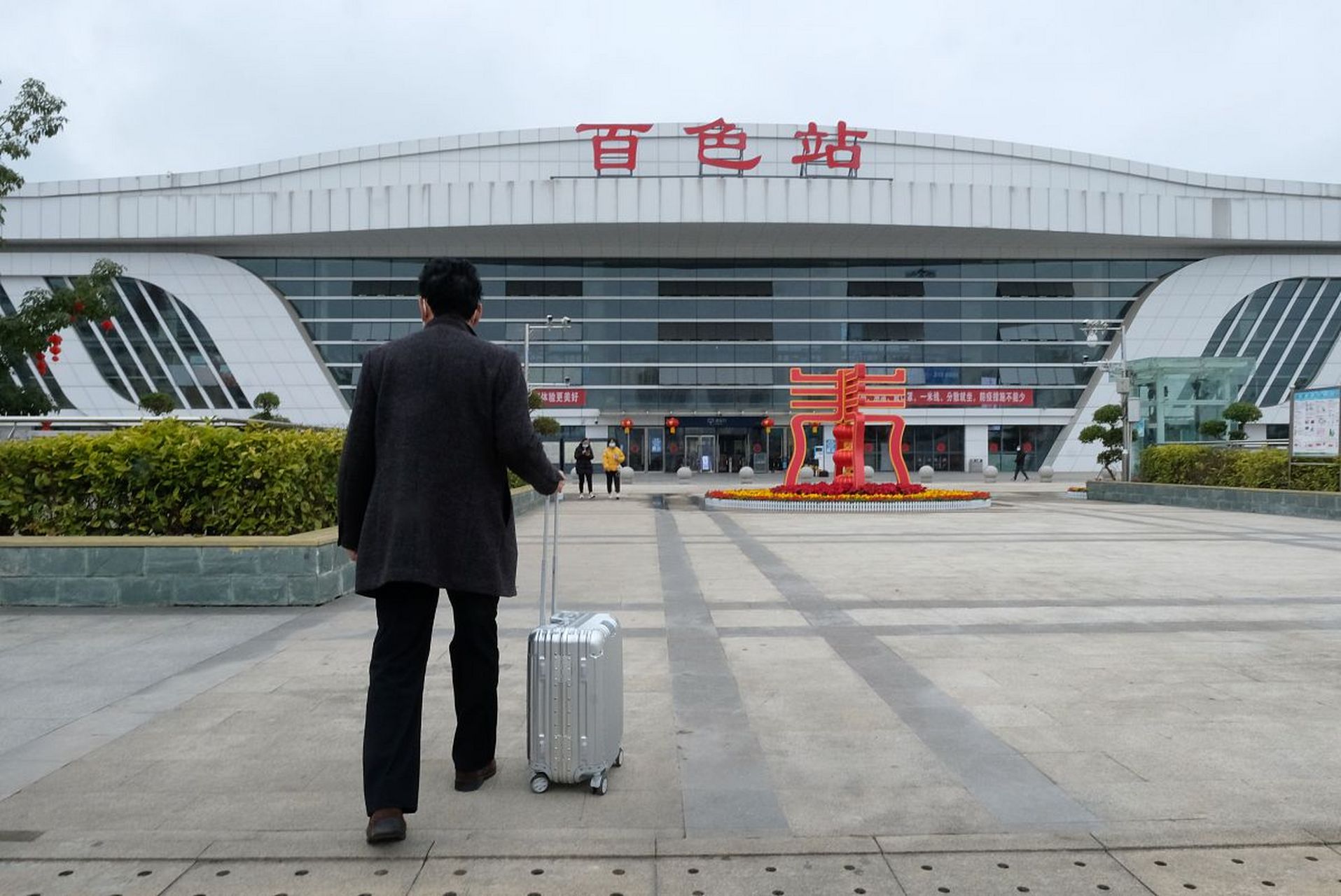 百色站:广西红色第一站!