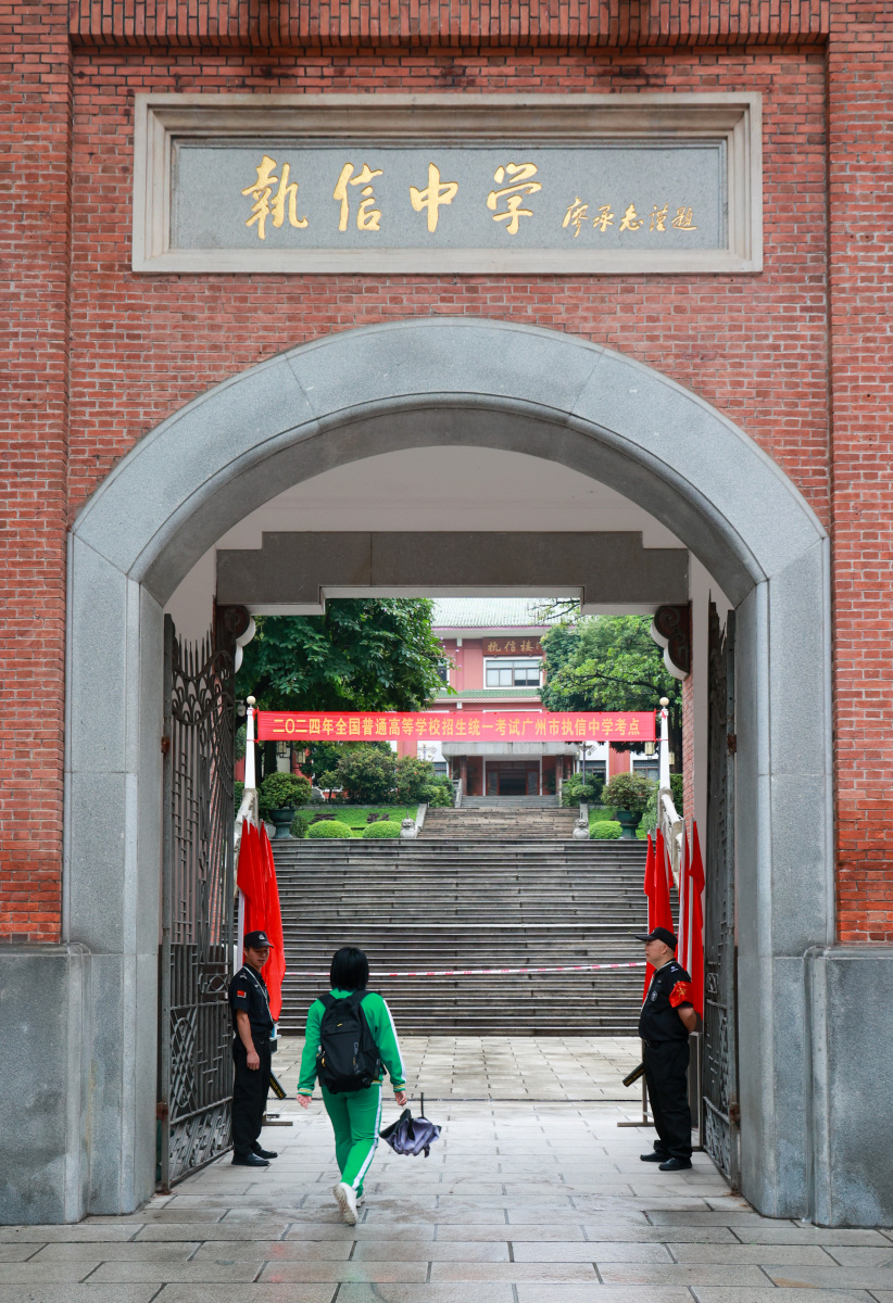 虽然都在广州,但是广州市执信中学因为冠以"广州"的名号,一猜就是市属